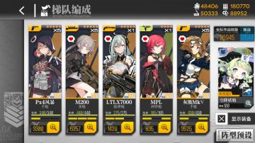 13 - 4e 防卫者 MG4 打捞（擦伤？）