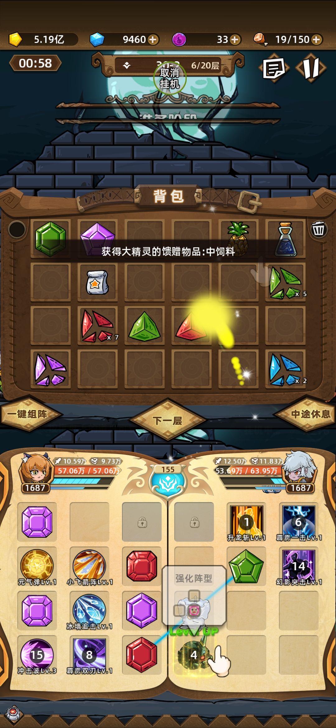 动态图片 3