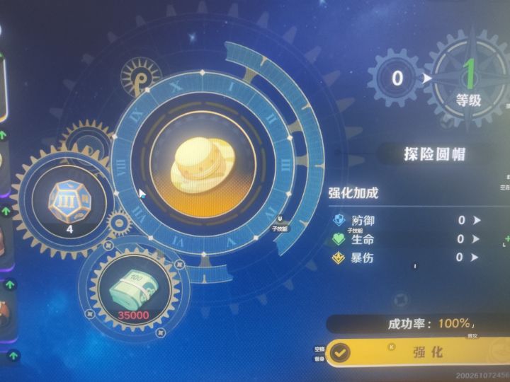 贝利严重不够用截图