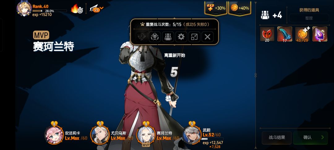 龙13大坑 1