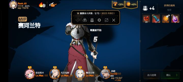 龙13大坑截图
