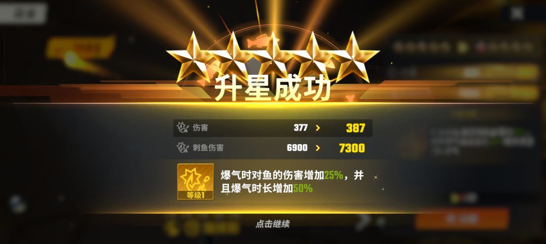 这爆率,咱也当次狗托 2