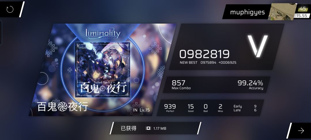 找了一张有点旧的成绩图(最近没活了🤔) 1