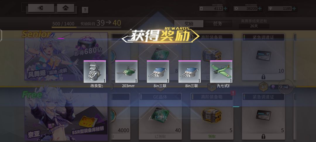 很难绷得住 2
