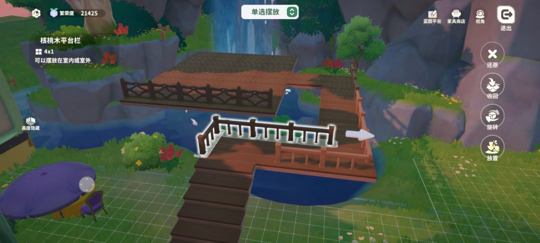 这栏杆怎么才能对齐 1