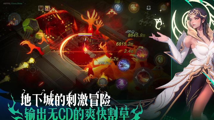 老玩家新赛季回归试玩，感受到了地下城的刺激冒险+无双割草！截图