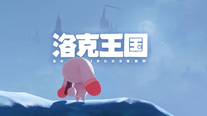一起看月亮吧截图