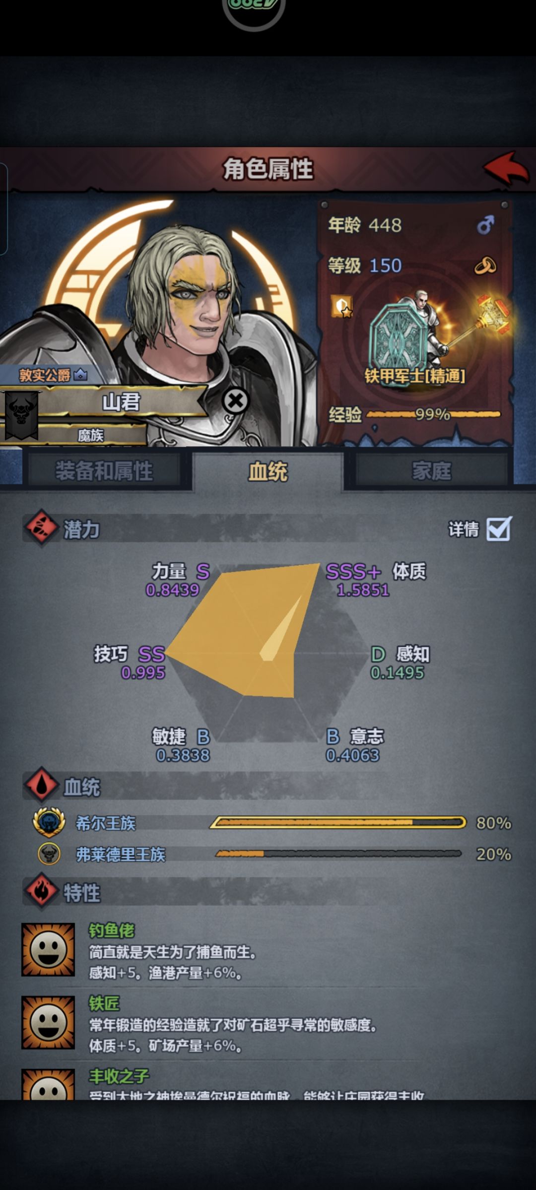 希尔神子，极限学霸400体质。 2