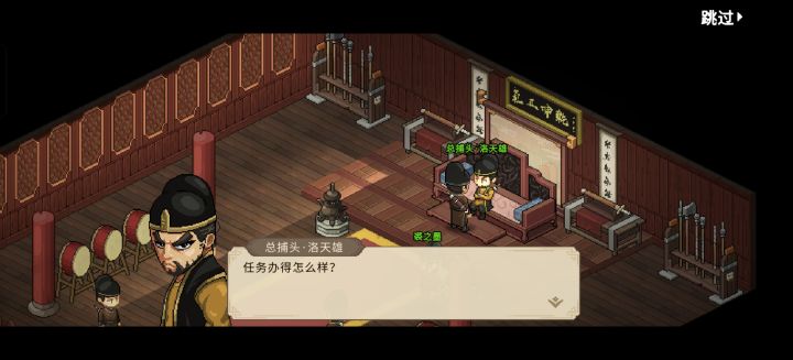 bug真多截图