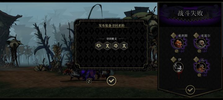 翻车了大佬救救截图
