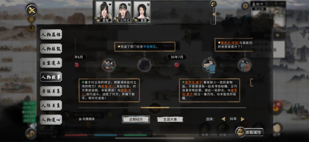 一些设定真是问题很大 2