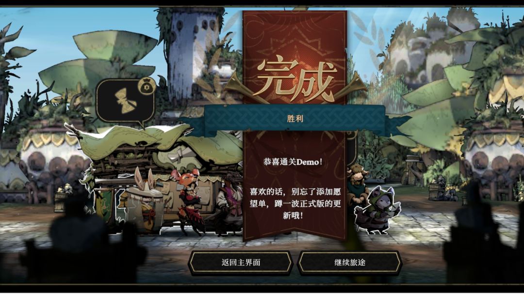 新手速通主线攻略-十里坡剑神流截图