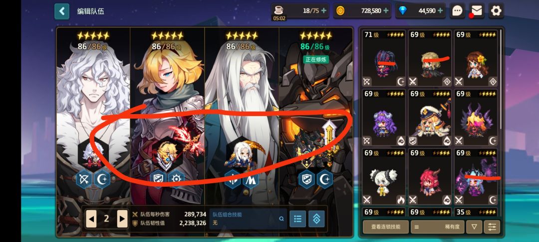 …… 1