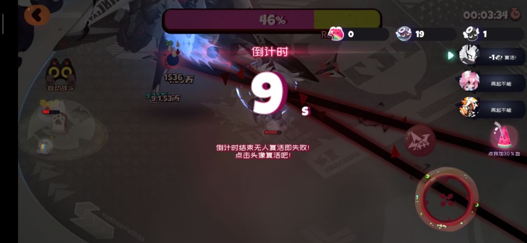 恶心死了,Boss还给我锁血的 1