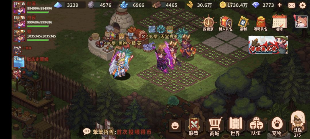 开服玩家,这时长是不是存混子 2
