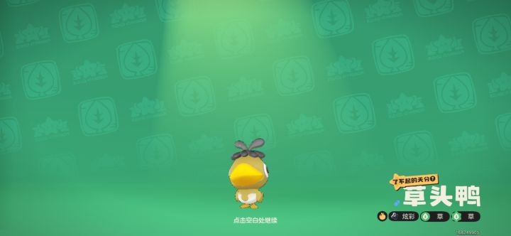 不是我有点无语了,这个雷霆河童。。截图