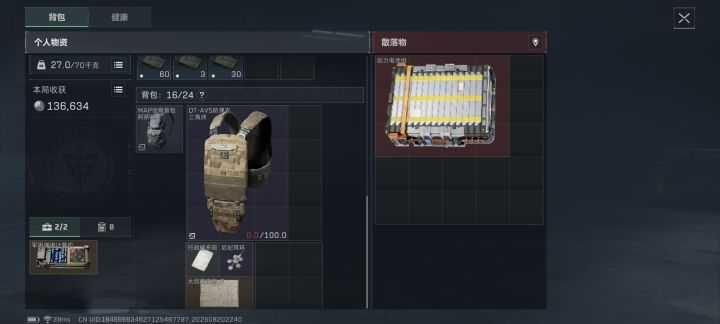 啊泥头车真的能出大红啊截图