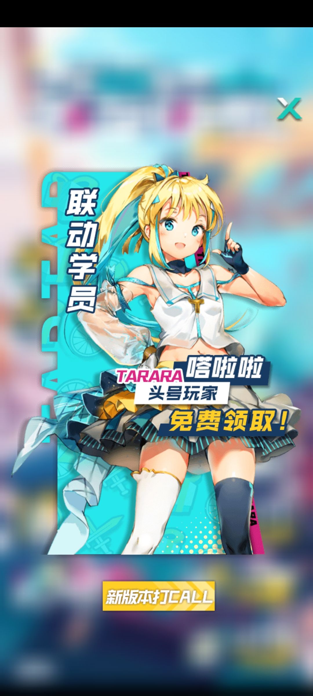 怎么拿这个角色 1