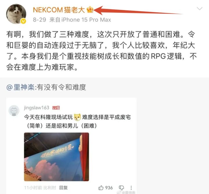 《昭和米国物语》竟然还有令和巨婴难度模式截图