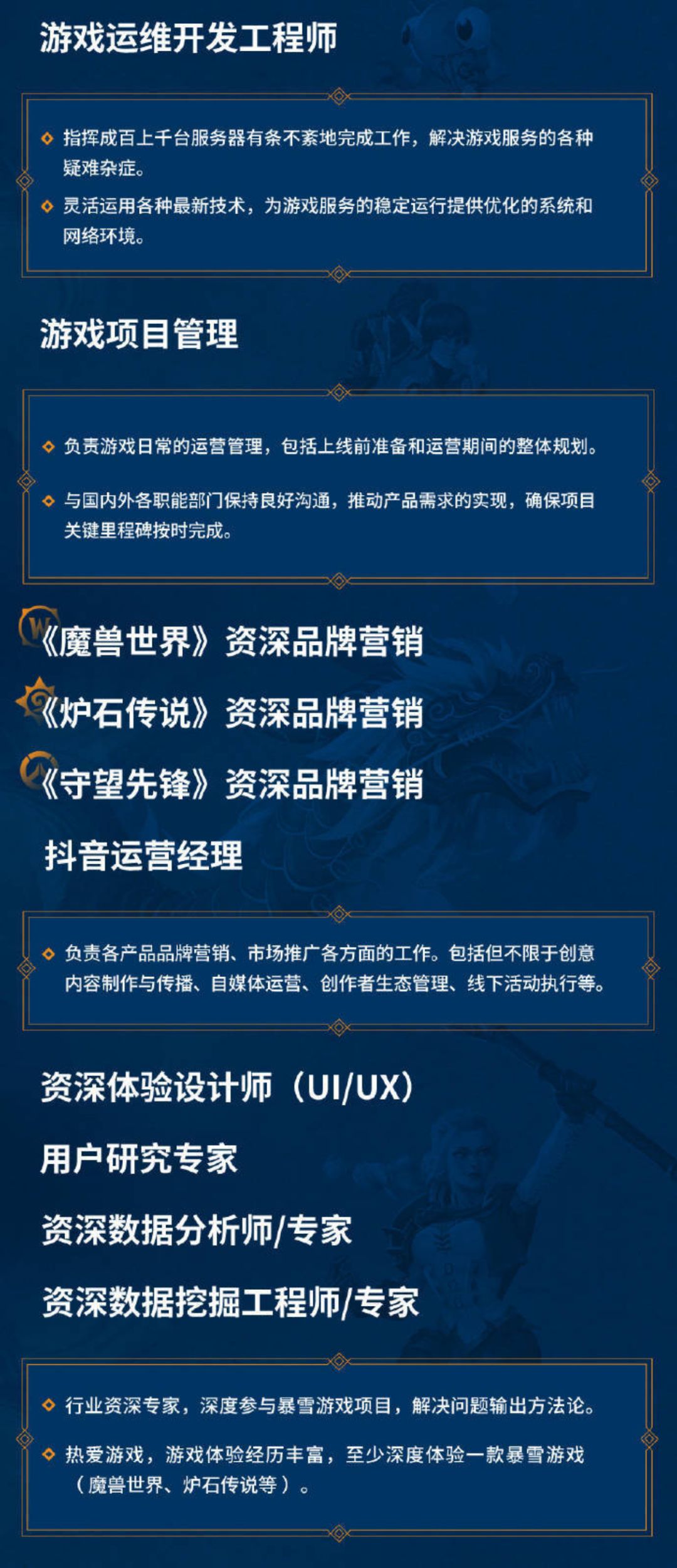 炉石传说开放预约，大伙还记得自己账号吗❓ 2