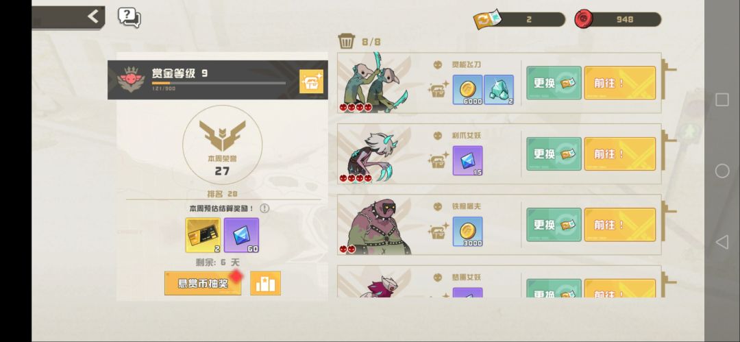 避坑 1