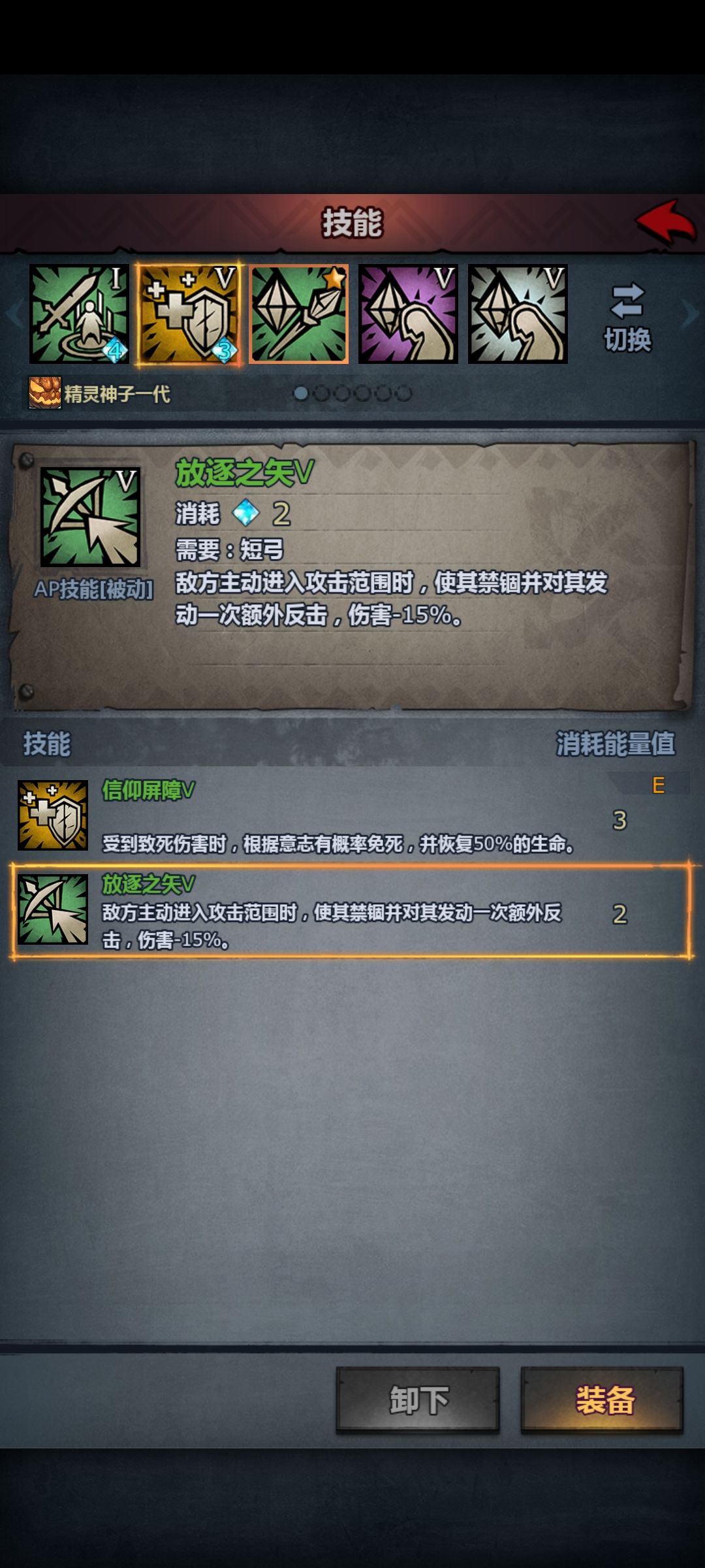 吓我一跳以为差点要翻车了 2