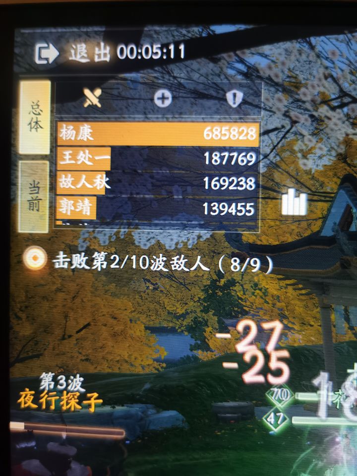 剑飞经验关截图
