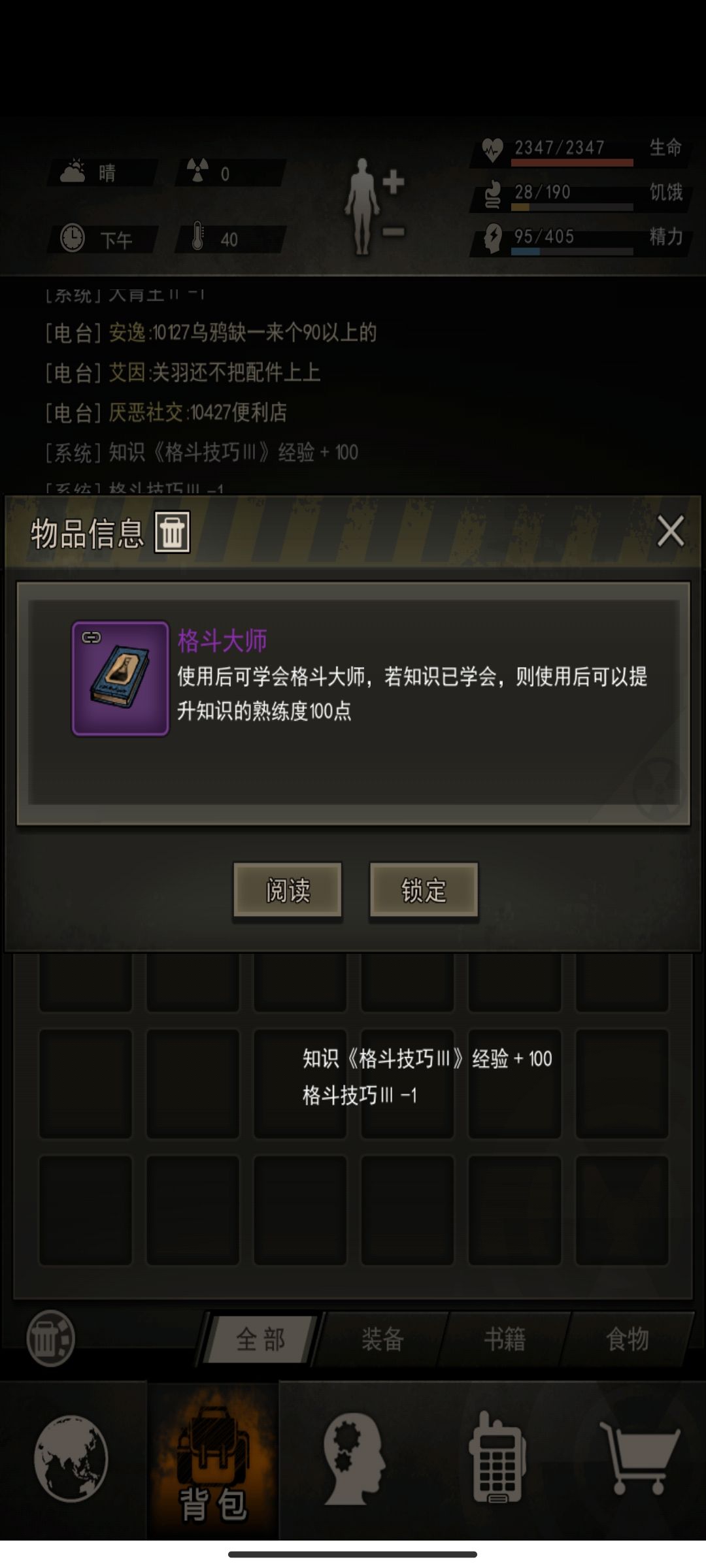 128+68+12+70 5