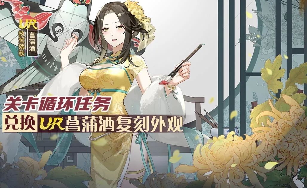 食之契约2026.10.15~10.21的活动 3