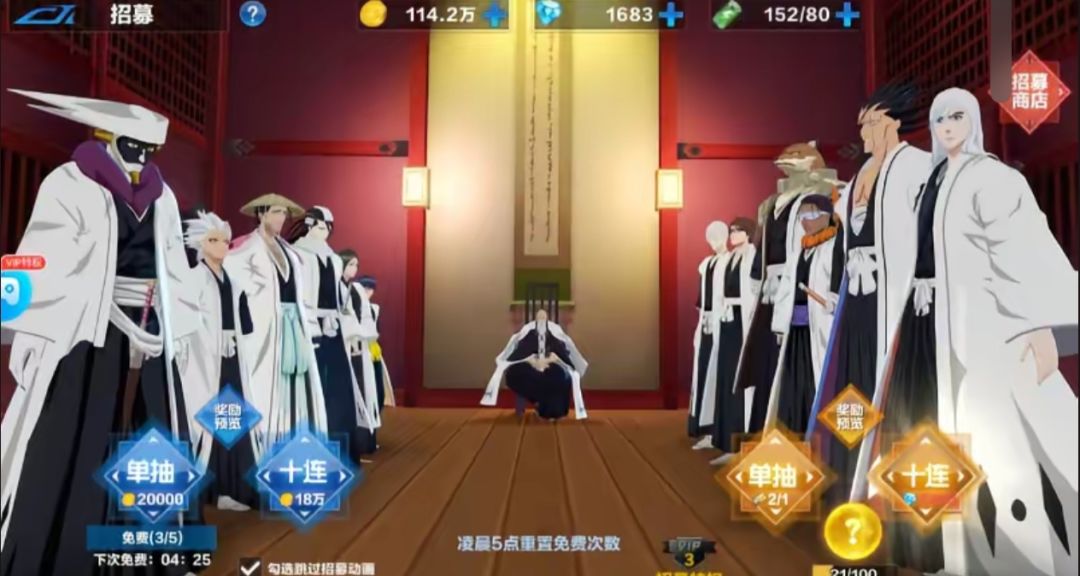 境界斩魂之刃推荐，动漫死神世界的完美还原 3