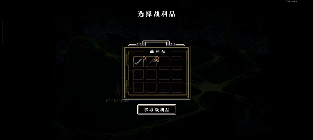 天空德尼特强杀廷达罗斯幻影 1