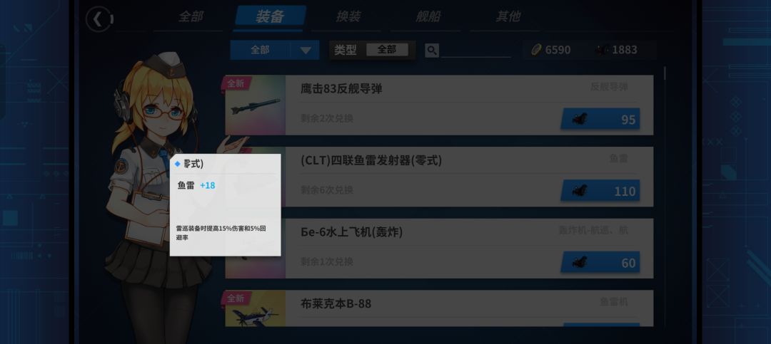 这是什么? 1