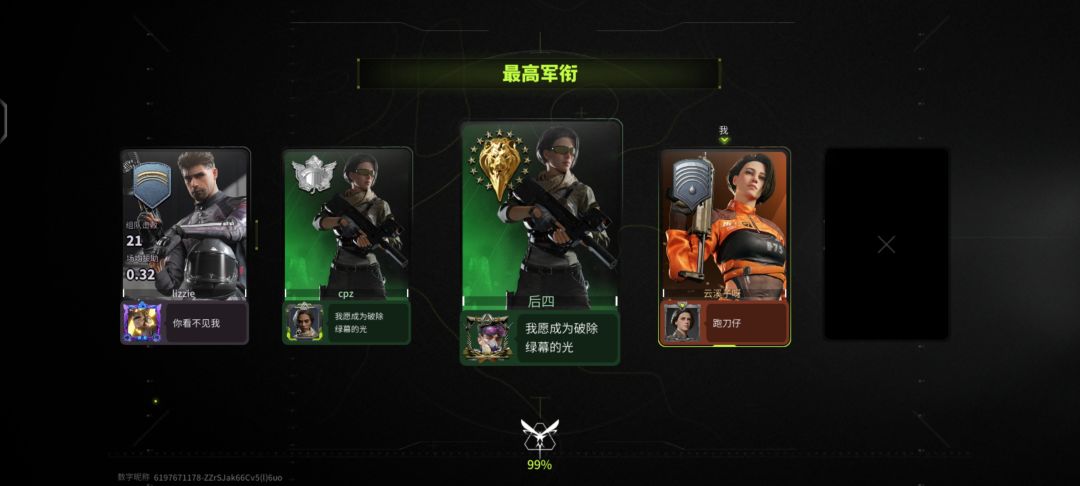 毁灭吧 2