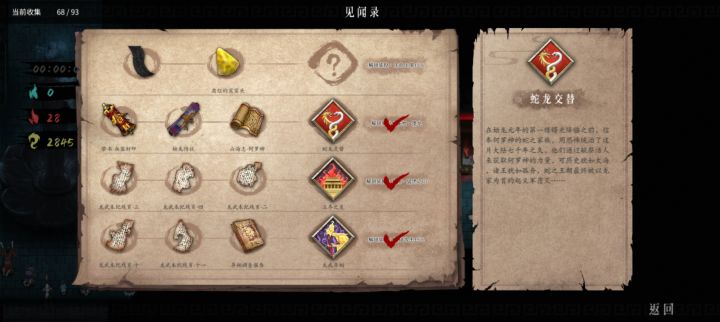 这怎么回事?截图