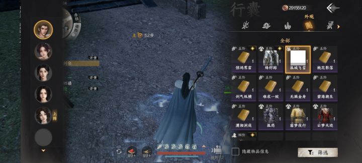 签到的时装不能用?截图