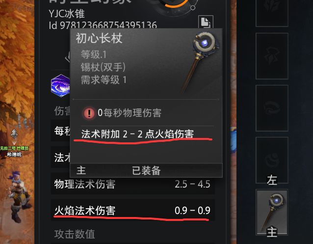 动态图片 3