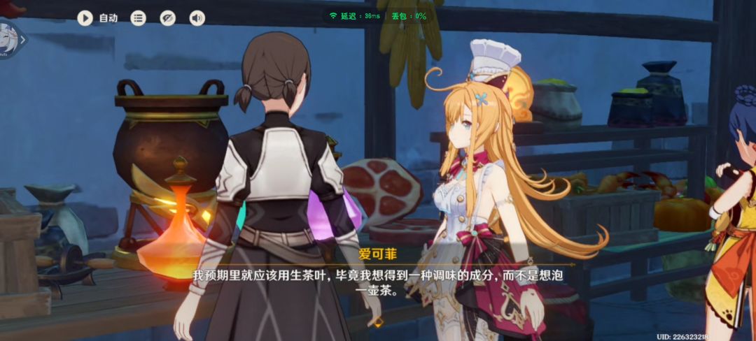 竟然是五仁月饼耶 10