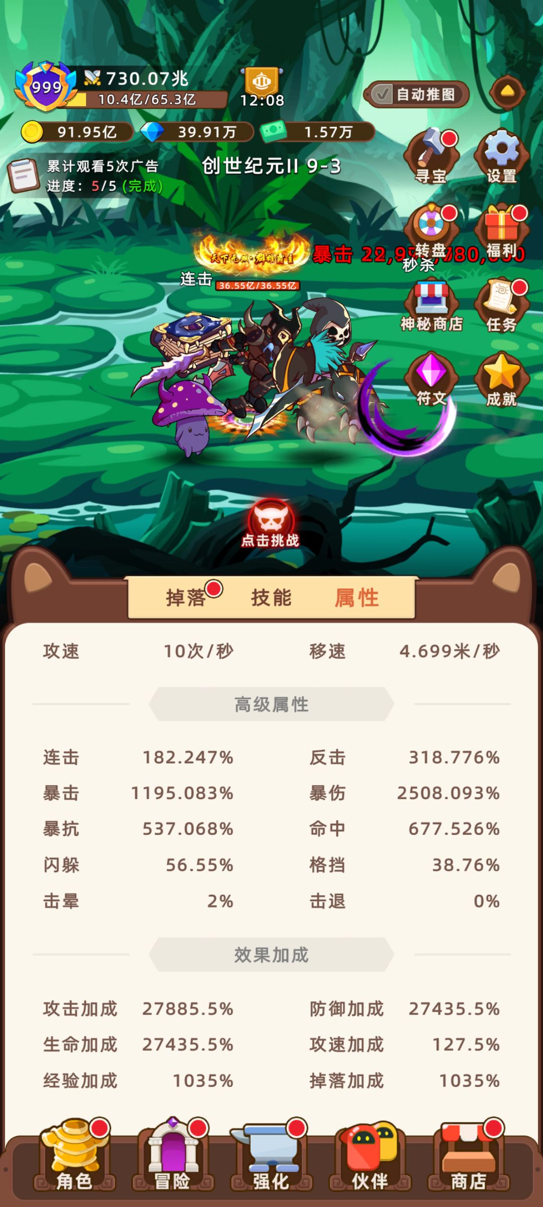 避坑攻略 2