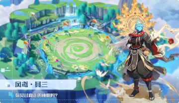 3月17日版本公告和优化内容