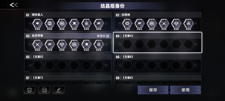 求求传码,不想努力了截图