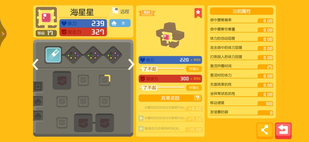 动态图片 4