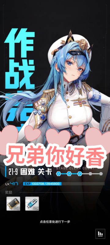 🧨💩🐮🍺！超拉毗越战18W拿下H21-9！