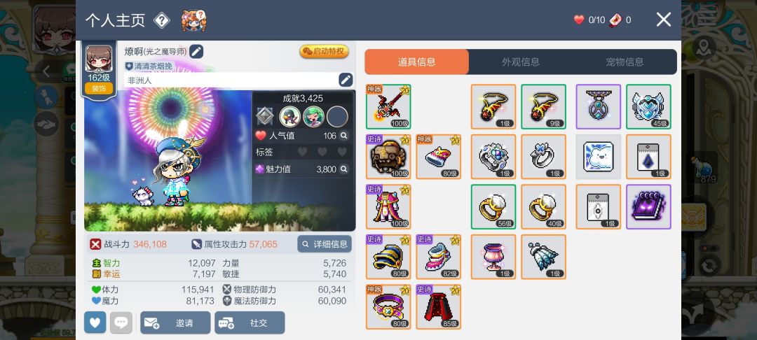 500块的主教 1