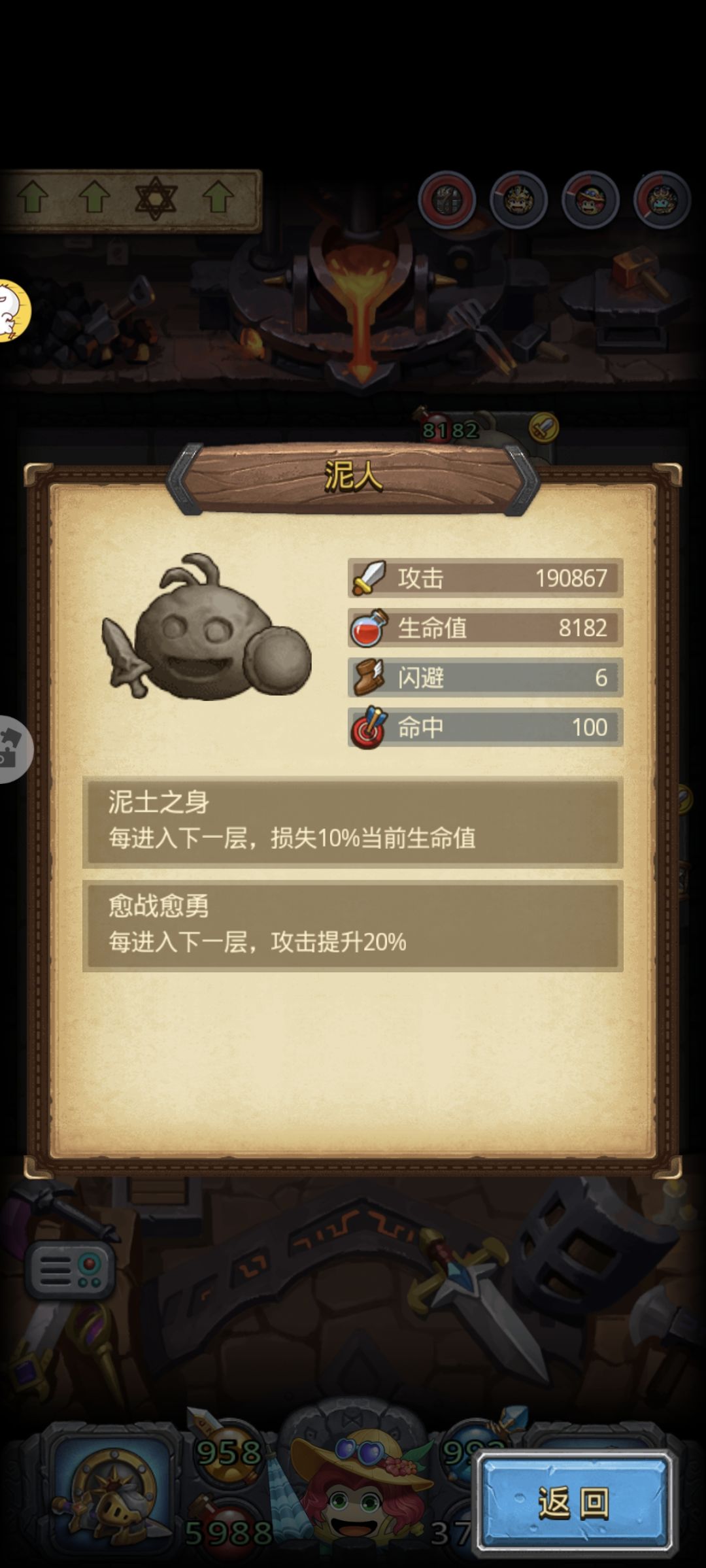 召唤截图