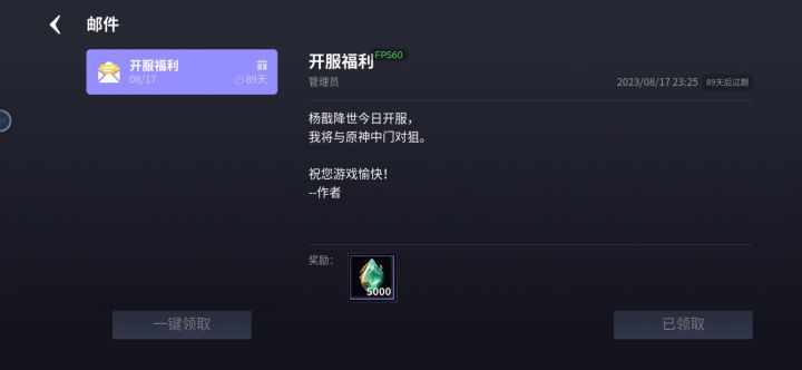狗焕提点意见,虽然你不改但我还是要提截图