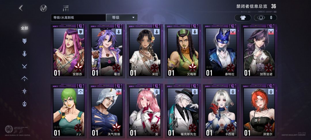 佬~救救救 2