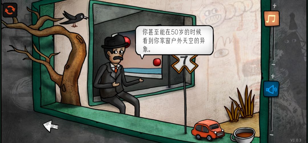 原来代表50的眼睛是这个意思 2