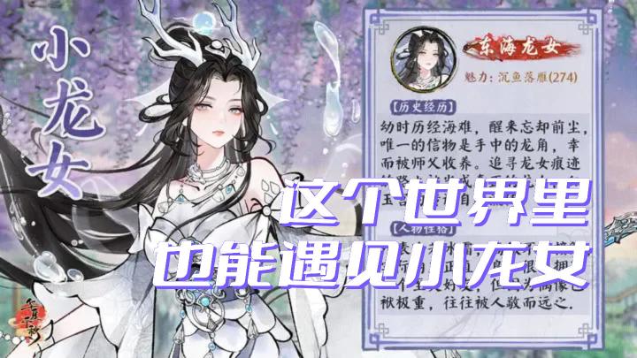 国风田园模拟经营！制作美食与帅哥侠侣自由互动超绝代入感截图