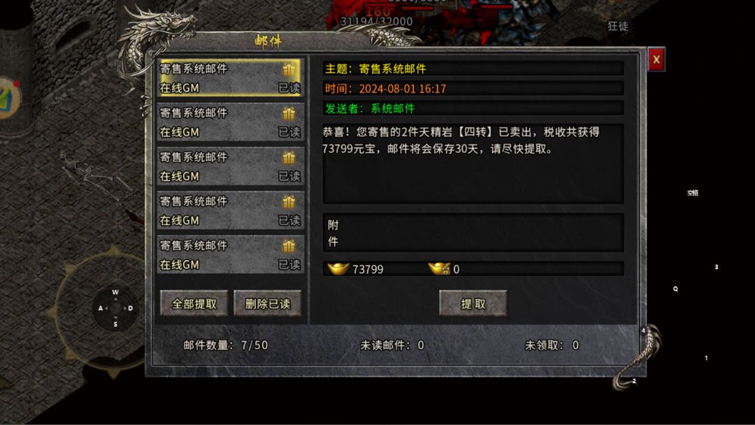 可提米,搬砖首选 2