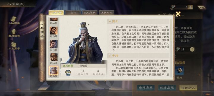 有没有大佬用人机完成这个成就截图